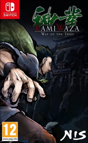 kamiwaza-way-of-the-thief-01.jpg